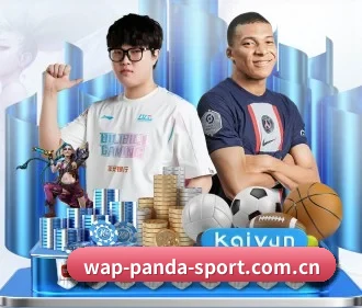 熊猫体育 APP